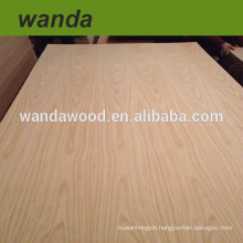 birch multi-layer plywood for furniture/cabinet grade plywood price